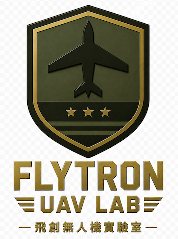飛創無人機實驗室-Flytron-UAV-Lab
